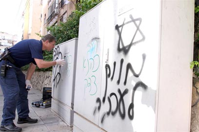 גרפיטי. מטופל בזריזות ובחריצות