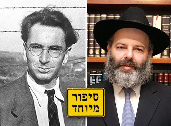 צילום: שטורעם