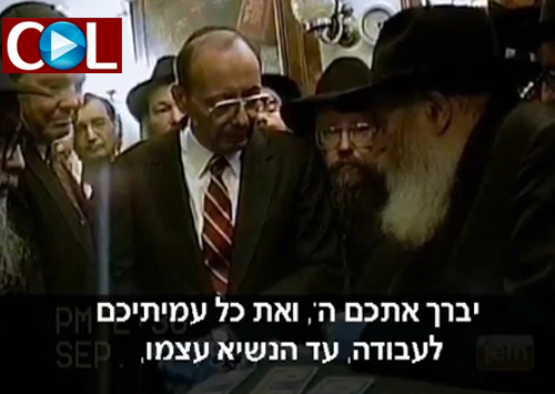 הרבי מליובאוויטש לסנטור: "הוסף אהבה"