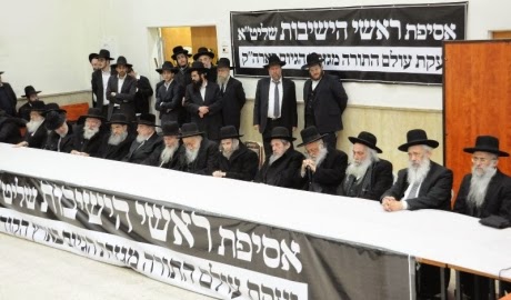 אז נדברו יראי ה'