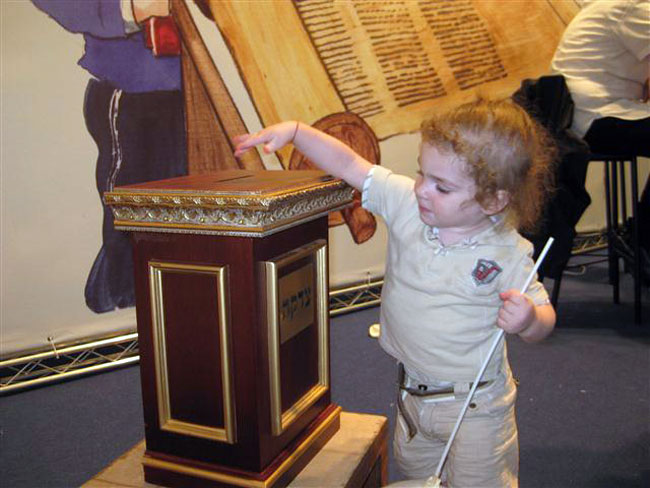 עולם חסד יבנה