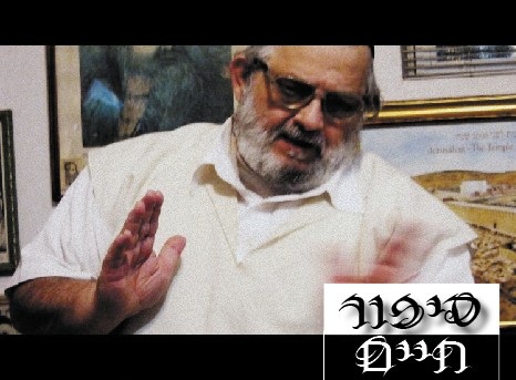 צילום: הידברות