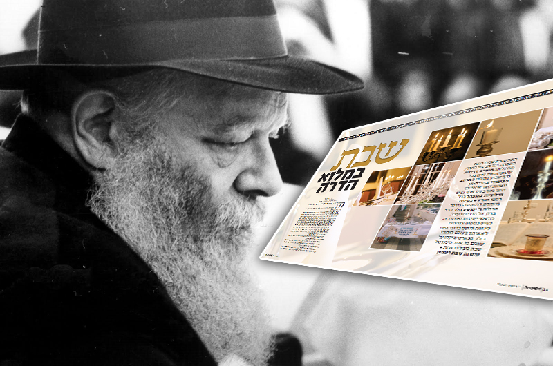 "הדרת נשים" במובן החיובי