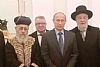 הרב יוסף עם הנשיא פוטין. צילום: חרדים10