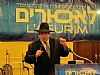 הרב יצחק איצקוביץ זצ"ל (צילום: JDN)