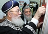 הרב הראשי קובע מזוזה