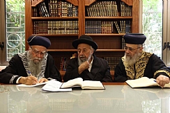 הרבנים במושב בית הדין (הגדל)