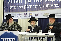 הרבנים בכנס (הגדל)