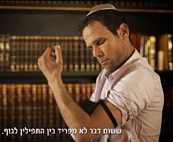 ערוץ 'יהדותון' מציג ליהודי הנבוך: כך מניחים תפילין (הגדל)