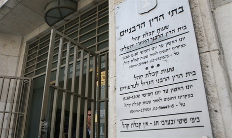 צילום: ערוץ 7