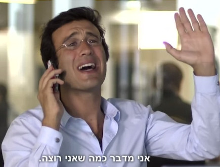 מיכאל גולן, בעל השליטה ב"גולן טלקום"