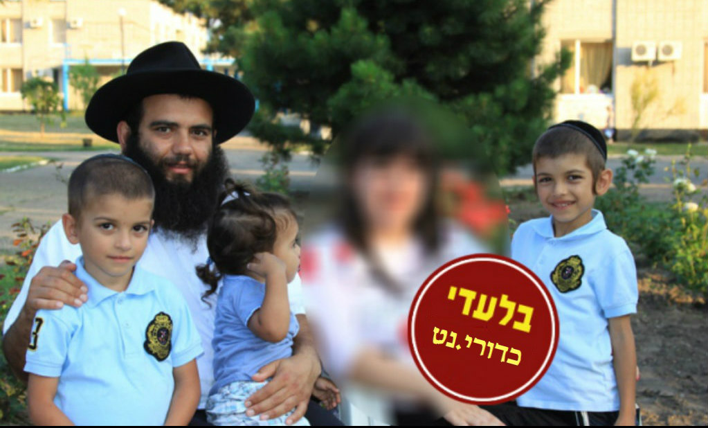 המשפחה בהרכב מלא. צילום: חב"ד אינפו