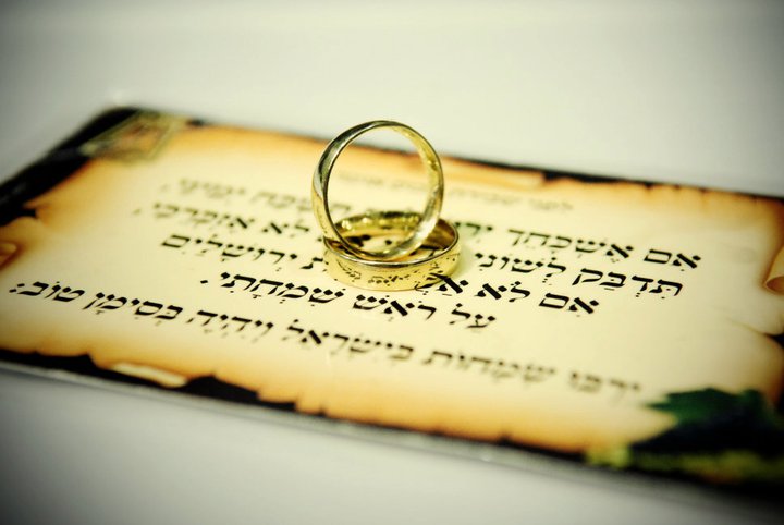 מעלת הכהונה